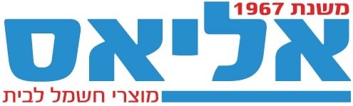 אליאס מוצרי חשמל