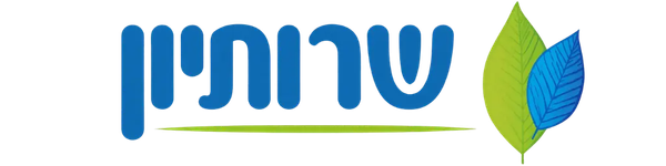 שרותיון