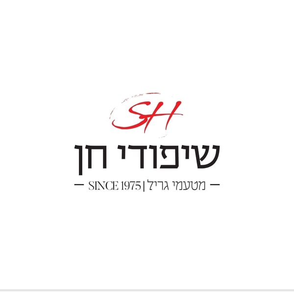 שיפודי חן