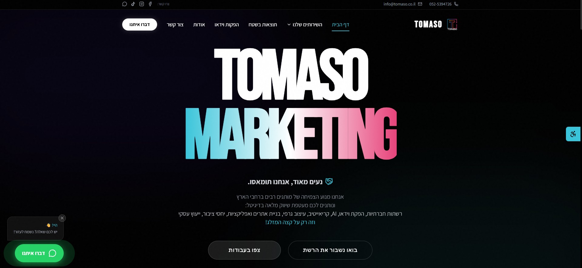 Tomaso Marketing